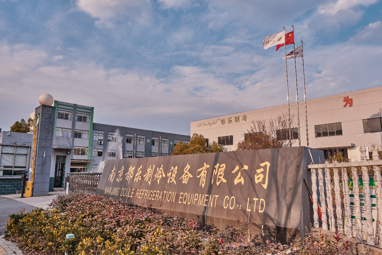 喜報(bào)：維爾利旗下南京都樂中標(biāo)中航油油氣回收項(xiàng)目